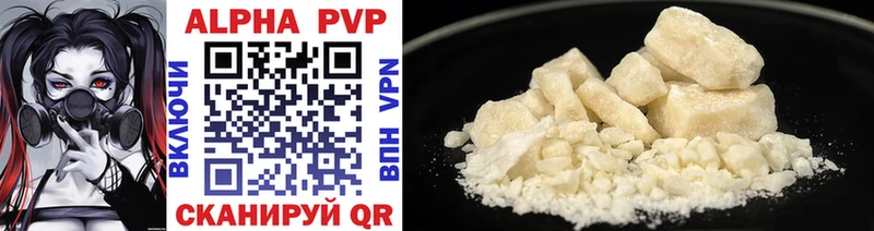 APVP VHQ  MEGA ссылки  Инсар 