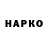 ТГК Wax Okato Kani
