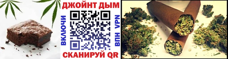 Печенье с ТГК марихуана  Инсар 