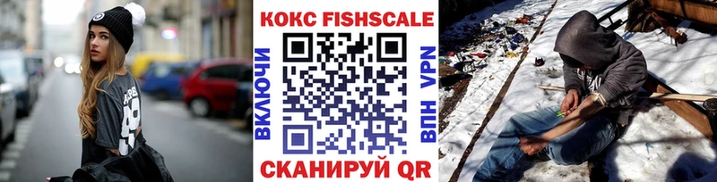 КОКАИН 98%  Инсар 