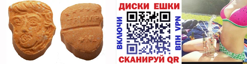 ссылка на мегу ТОР  Инсар  Экстази DUBAI 