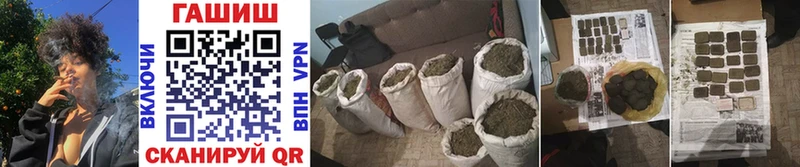 ГАШИШ Cannabis  хочу   Инсар 