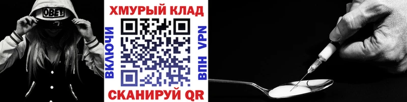 ГЕРОИН гречка  Инсар 