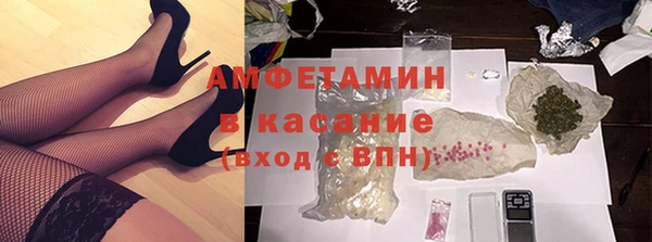 амф Володарск