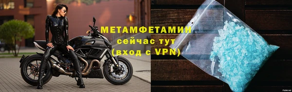 альфа пвп VHQ Вяземский