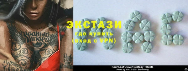 спиды Вязьма