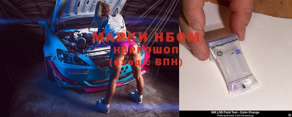 спиды Вязьма
