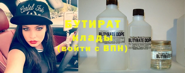 альфа пвп VHQ Вяземский