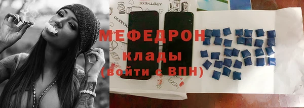 МДПВ Вязники