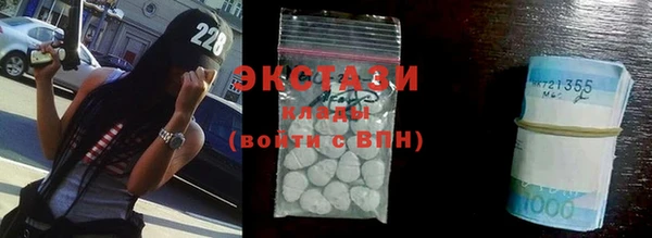 спиды Вязьма