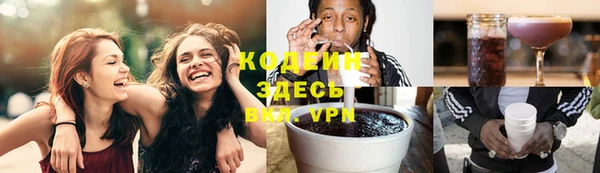 спиды Вязьма