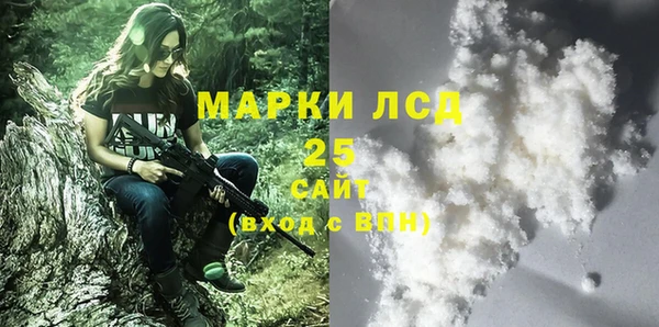 альфа пвп VHQ Вяземский