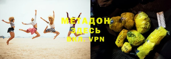 альфа пвп VHQ Вяземский