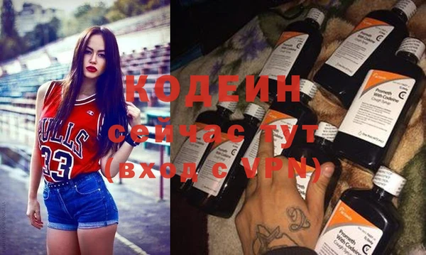 спиды Вязьма