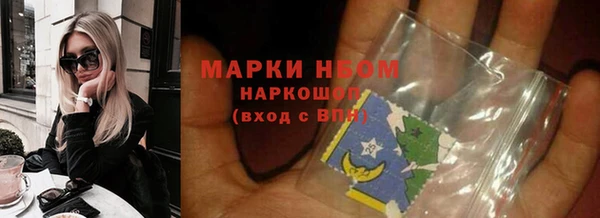 кокс Волосово