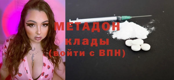 альфа пвп VHQ Вяземский