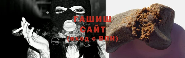 альфа пвп VHQ Вяземский