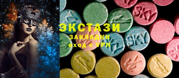 альфа пвп VHQ Вяземский