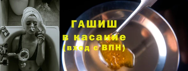 спиды Вязьма