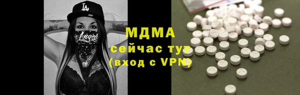 МДПВ Вязники