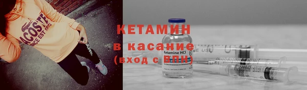 альфа пвп VHQ Вяземский