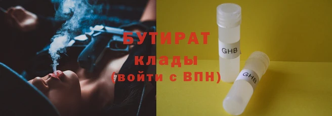 спиды Вязьма