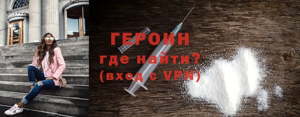 альфа пвп VHQ Вяземский
