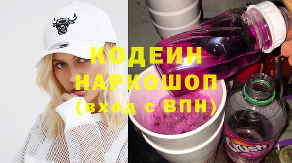 альфа пвп VHQ Вяземский