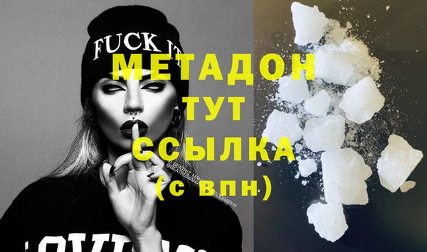 альфа пвп VHQ Вяземский