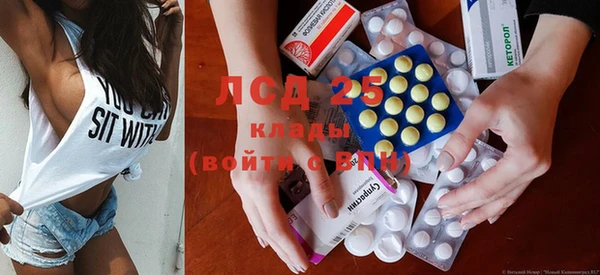 альфа пвп VHQ Вяземский