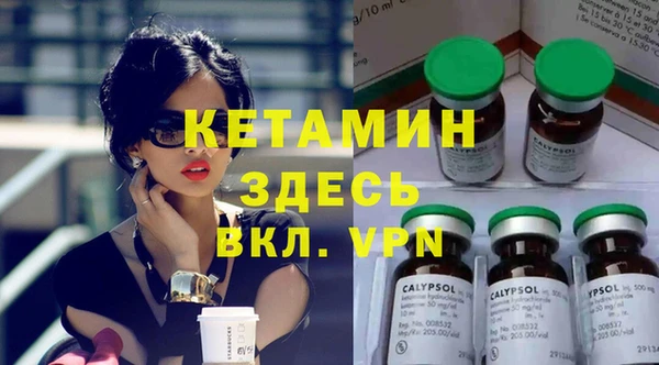 прущие грибы Протвино