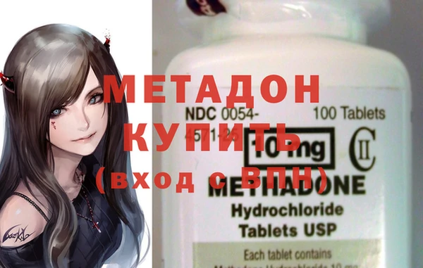 альфа пвп VHQ Вяземский