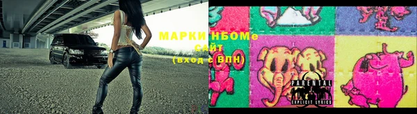спиды Вязьма
