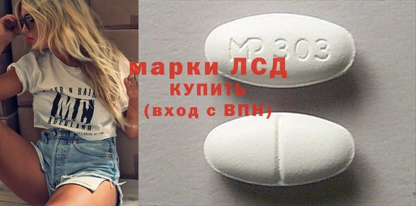 амф Володарск