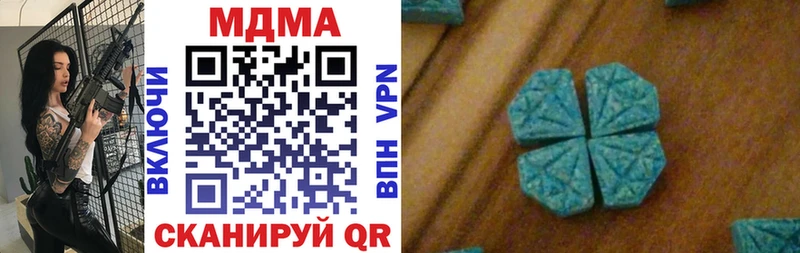 дарнет шоп  Инсар  MDMA VHQ 