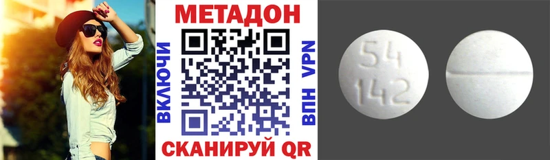 как найти закладки  Инсар  МЕТАДОН мёд 