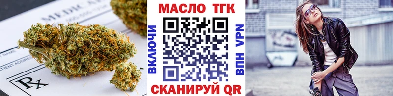 kraken как зайти  Инсар  ТГК THC oil  где продают  