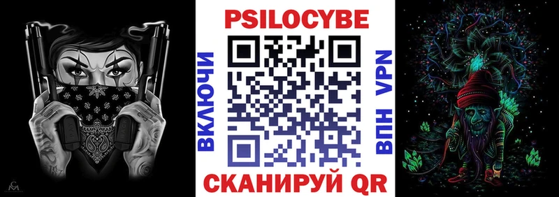 Псилоцибиновые грибы GOLDEN TEACHER  Инсар 